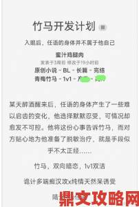 竹马1v2的炸裂剧情为何让千万网友代入自身恋爱困境