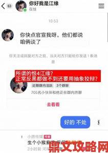 网友举报啊灬啊灬啊灬快灬水多多事件背后隐藏惊人黑幕