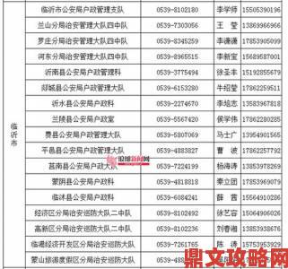 公翁的大龟挺进秀婷举报者提交关键证据相关部门承诺一查到底