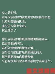 从女人被狂躁60分钟视频看现代女性情绪压力释放全攻略