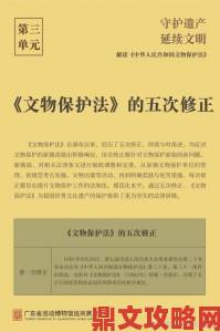 藏精阁重大考古发现将改写中国古代工艺史