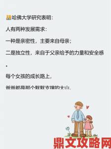 婚后意外怀了爸爸的孩子孩子未来的身份认同将面临怎样的心理困局