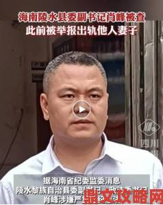 警惕大陆男同志gay互69行为暗藏违法陷阱网友实名举证曝光