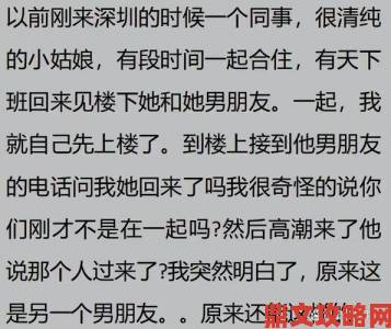 娇妻第一次尝试交换细节流出网友直呼这操作颠覆三观