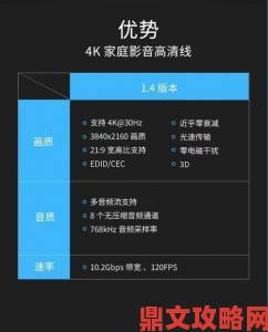 日本hdmi20高清线为何成为高端玩家必备的影音利器