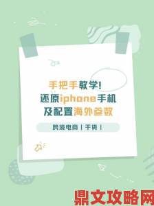 91免费安装安卓手机完全指南从下载到配置全程手把手教学