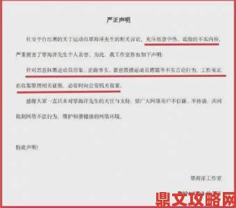 中国GAY呻吟军人遭霸凌举报信流出军方回应引舆论热议