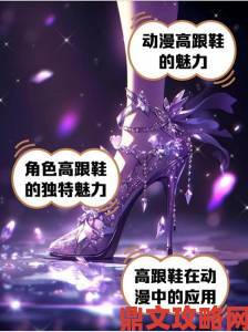 《赛博朋克2077》中奶油正装鞋的获取方法教程