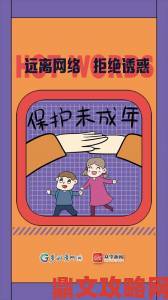 H游戏审核漏洞曝光未成年人保护防线正在被谁击穿