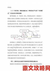 авдей政策风向突变：最新法规解读与企业发展对策