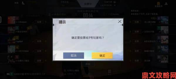 和平精英谁是内鬼”模式进入方法指南