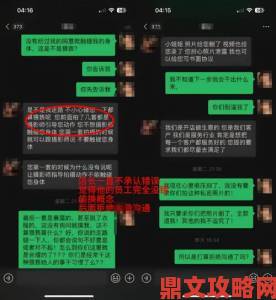 肥岳性欲旺盛追踪报道 亲友口述其真实生活状态细节