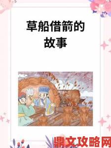 老卫把船开到河中心去的故事揭示了水上安全隐患与监管缺失的严重问题