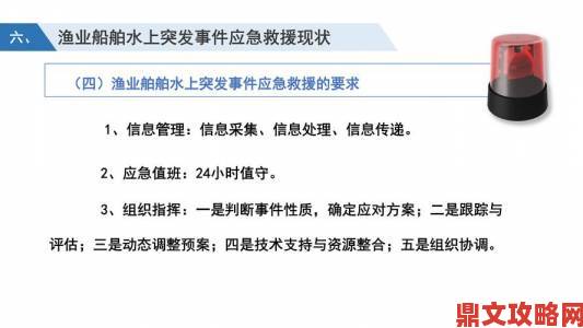 老卫把船开到河中心去的故事揭示了水上安全隐患与监管缺失的严重问题