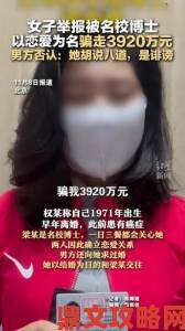 深度调查美女扣逼产业链被举报后的社会危害与法律追责