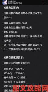 英雄联盟新手专区改动及新内容汇总