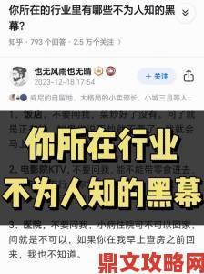 揭露康捷许剑背后的真相，深度剖析其不为人知的举报内幕与行业黑幕