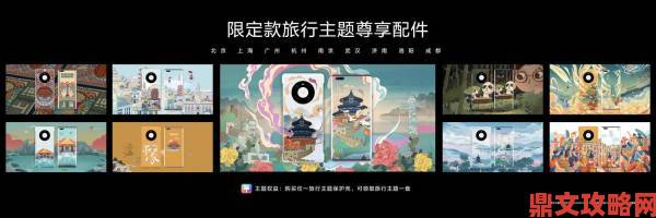 华为终端云服务：跃见美好，缔造Mate 40系列数字生活新体验