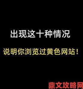 未成年人网络安全家长必看下载黄色举报攻略