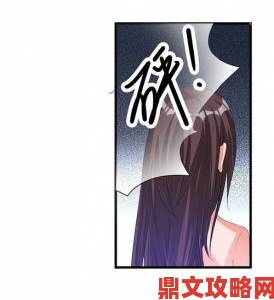 羞羞漫画sss入口被曝存在安全漏洞上万用户连夜修改密码