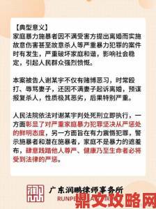 真实案例解析合理关系1 v1先婚后爱中的法律风险及举报途径