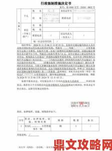 亲历乘客详述公交车里C弄到高C过程取证视频成举报铁证