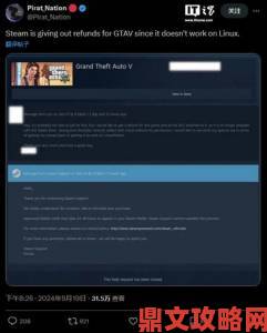 《GTAOL》停用Steam Deck游玩 或涉反作弊因素