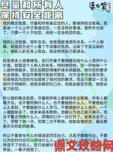 深度观察三个黑人狂躁刘玥事件折射出的跨文化沟通障碍问题