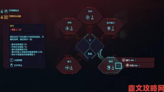 异界事务所机务员罗希琳全面解析：属性与技能一览