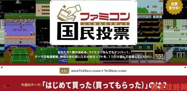 任天堂股东大会投票结果：现任社长君岛达己人气颇高