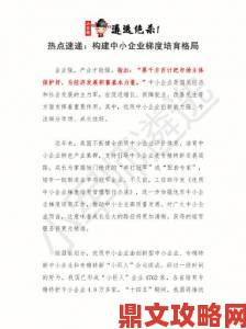 欧美一区二区三区经济格局剧变中小企业如何突破重围