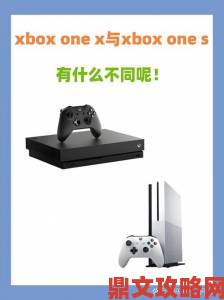 微软Xbox One与Kinect2代具体尺寸展示视频发布