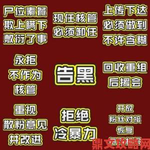 中文无字幕乱码成行业毒瘤举报者揭露内容审核黑箱操作