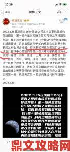 才几天没C你水就这么多了引发热议专家解析背后环境变化