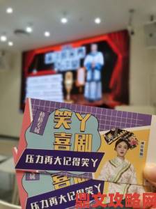 2019年中文脱口秀最好看了背后那些不为人知的创作故事