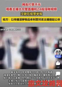 祼女直播APP打赏乱象追踪：未成年人保护机制形同虚设