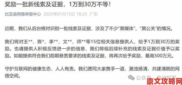 拨开岳两片肥嫩的肉视频背后真相曝光举报材料牵出重大违法线索