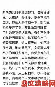 那些疯狂转发人妻的大白屁股的网友到底在宣泄什么情绪