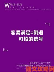 从996到6996中国职场人正经历怎样的生存环境巨变