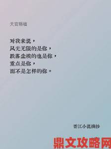 惊艳的言情短篇小说推荐完结口碑炸裂这部豪门虐恋堪称经典