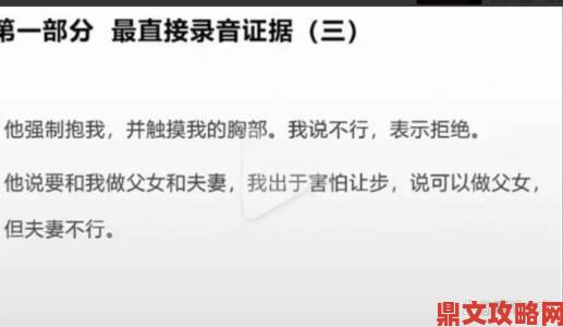 黄www隐蔽传播危害深重实名举报需注意哪些关键证据