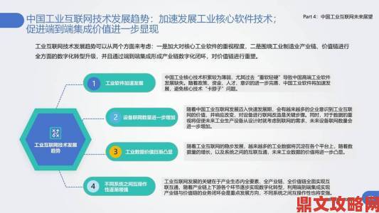 17C.COM的崛起是否预示着新一波互联网趋势的到来