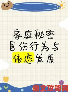 终于得到了妈妈这背后隐藏了多少不为人知的家庭秘密