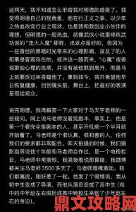 网曝门精品国产事件的导演是谁背后故事曝光行业震动