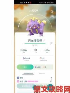 《口袋妖怪GO》全新升级 多项功能惊艳亮相