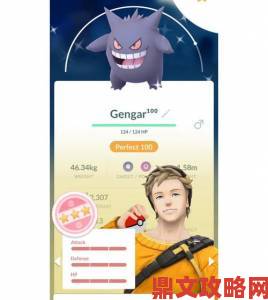 《口袋妖怪GO》全新升级 多项功能惊艳亮相