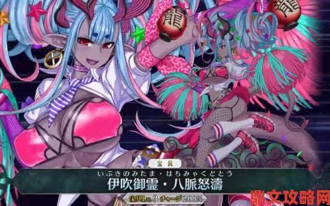 fgo 泳装伊吹童子强度探究及技能强度全览