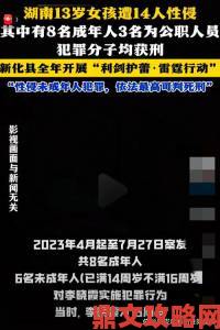 18x游戏荼毒青少年群体举报案例引发社会热议