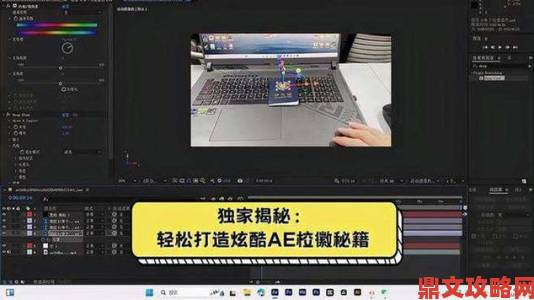 揭秘一级做ae视频片段的全流程技巧，让你的作品脱颖而出不再难
