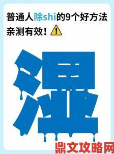 众生游中营养过剩问题的解决之道及亲测有效方法分享